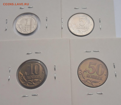 1-5-10-50 копеек 2002 ММД наборные 22:00 17.04.20 - 20200412_163959