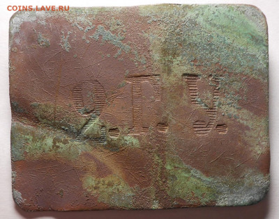 Пряжка 2.Г.У. До 19.04.2020 г.в 22-00 МСК. - 47