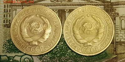 2 копейки 1926,28. До 15.04.20 в 22.00 МСК - IMG_20200413_210032