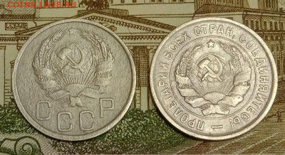 20 копеек 1932,35. До 15.04.20 в 22.00 МСК - IMG_20200413_203341