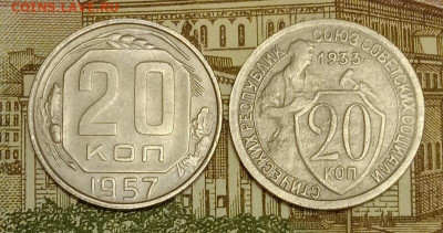 20 копеек 1933,57. До 15.04.20 в 22.00 МСК - IMG_20200413_211010