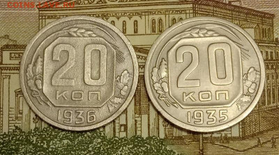 20 копеек 1935,36. До 15.04.20 в 22.00 МСК - IMG_20200413_210854
