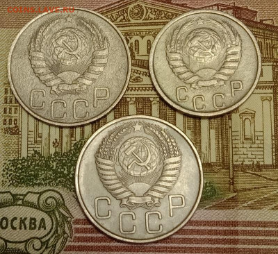 20 копеек 1946,54 и 15 копеек 1946. До 15.04.20 в 22.00 МСК - IMG_20200413_211314