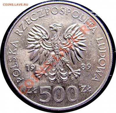 B91 Польша 500 злотых 1989 (война) до 04.09 в 22°° - B91 Poland Война 500 zl 1989_2