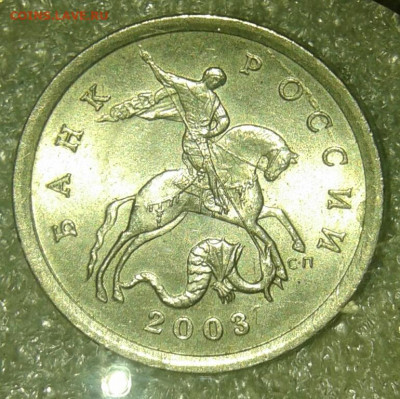 5коп Редкие и нечастые 8 шт до 16.04.20 - 20200414_000049-1