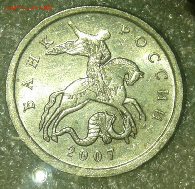 5коп Редкие и нечастые 8 шт до 16.04.20 - 20200413_235907-1