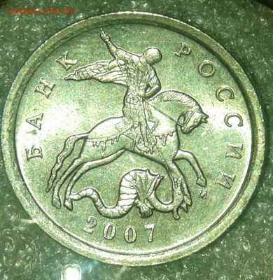 5коп Редкие и нечастые 8 шт до 16.04.20 - 20200413_235834-1