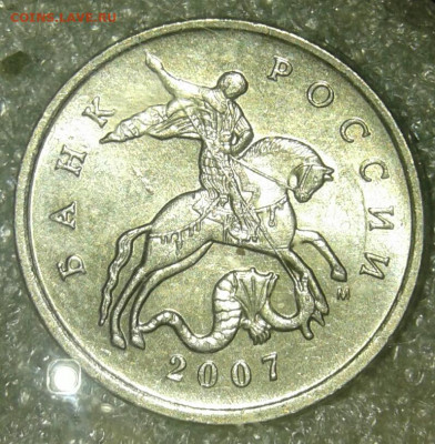 5коп Редкие и нечастые 8 шт до 16.04.20 - 20200413_235735-1