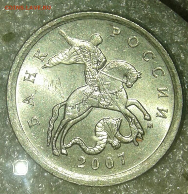 5коп Редкие и нечастые 8 шт до 16.04.20 - 20200413_235656-1