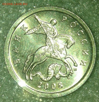 5коп Редкие и нечастые 8 шт до 16.04.20 - 20200414_000216-1