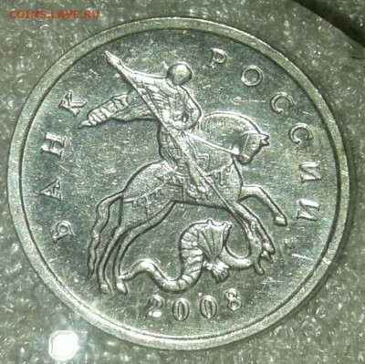 5коп Редкие и нечастые 8 шт до 16.04.20 - 20200414_000327-1