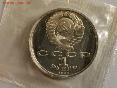 1р 1991г Барселона-Борьба- пруф запайка, до 17.04 - СЧ Барселона -2