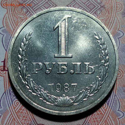 Годовик 1987 (в блеске) до 22.00 по мск 21.04.20 - IMG_20200408_095528 копия 4_0000_IMG_20200402_014437