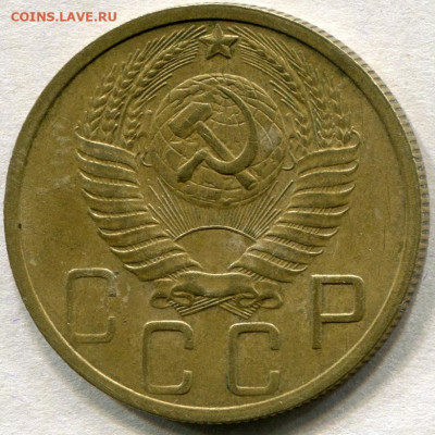 5 копеек 1951 (рельефная) до 22.00 мск 22.04.20 - IMG_20200408_095528 копия 4_0001_img304