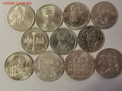 1-3-5руб юб. СССР 61-91гг(11шт разные), до 17.04 - СЧ юб.ссср 11шт-1