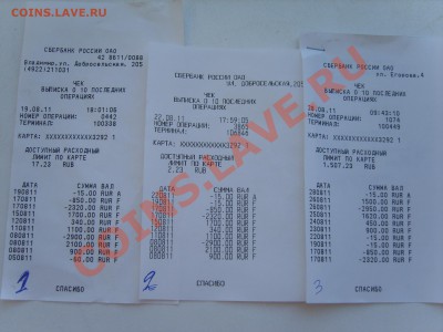 Сделка со Spotti - S8301016.JPG