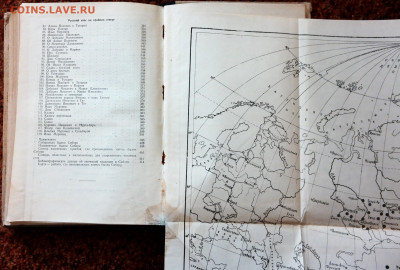Книга "Былины Сибири" 1968г. тираж 2000 экз. - былины сибири3.JPG