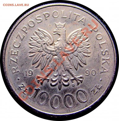 B93 Польша 10.000 злотых 1990 Солидарность до 04.09 в 22°° - B93 Poland Solidarnost_2