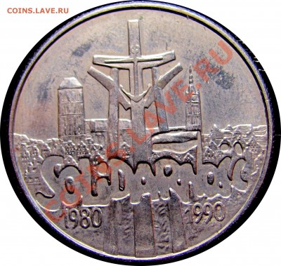 B93 Польша 10.000 злотых 1990 Солидарность до 04.09 в 22°° - B93 Poland Solidarnost_1