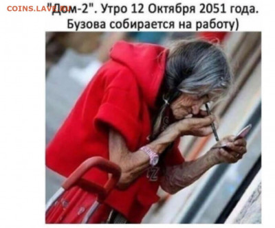 юмор - i (1)