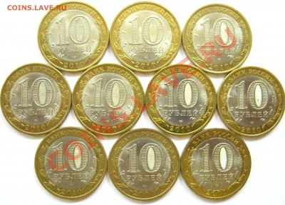 10 р. БМ "Юрьевец" - 10 шт. до 01.09 - 22:00 мск - IMG_0102 (копия)