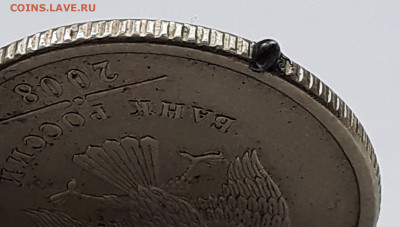 Рубль 2008 спмд , гурт с браком ? - 20200414_082313