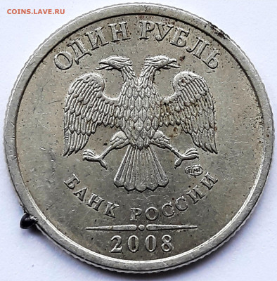 Рубль 2008 спмд , гурт с браком ? - 20200414_084314