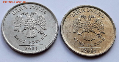 Рубль 2008 спмд , гурт с браком ? - 20200413_152508