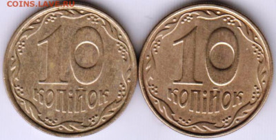 Украина 10 копеек 2011 г. 2 шт. до 24.00 20.04. 20 г. - 029