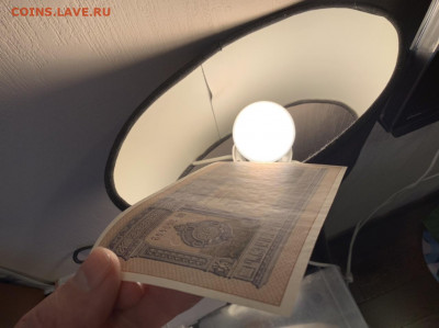 1 рубль 1898 Тимашев Гр Иванов aUNC до 18.04 в 22:00 - 0F3C930F-3F51-443A-A4B6-5333DD246E9F