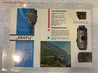 Внешпосылторг разные документы на оценку - 2EE8F409-2BE4-4517-9B16-735FF089FF6E
