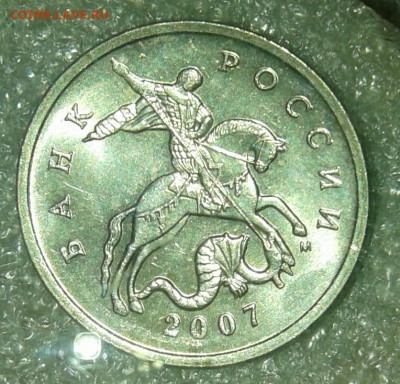 5коп Редкие и нечастые 8 шт до 16.04.20 - 20200414_000441-1