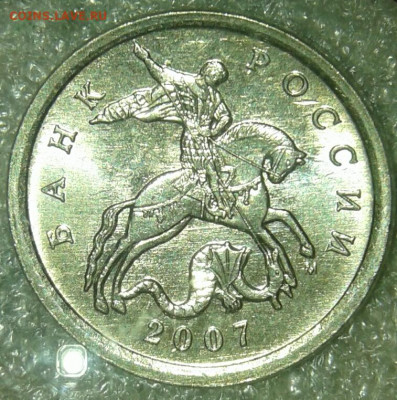 5коп Редкие и нечастые 8 шт до 16.04.20 - 20200414_000545-1