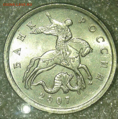 5коп Редкие и нечастые 8 шт до 16.04.20 - 20200414_000645-1