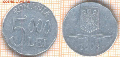 Румыния 5000 лей 2003 г., до 19.04.2020 г. 22.00 по Москве - Румыния 5000 лей 2003 599