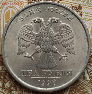 2 руб 1998спмд + 5 руб 1998спмд до 20.04.20. 22-00 Мск - 2 руб 1998спмд (2)