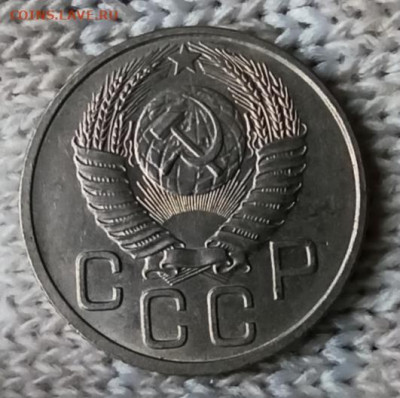 20 копеек 1944 г. Домашнего хранения. До 22.00.14.04.2020г. - IMG_20200414_105622