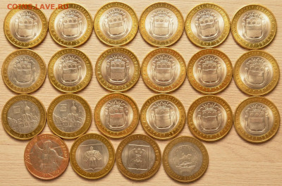 10 рублей Амурская область из мешка. - _DSC0001.JPG