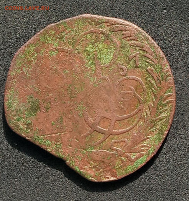 2 коп. 1857 г. - 4