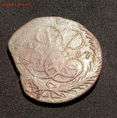2 коп. 1857 г. - 3
