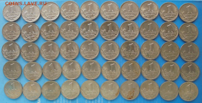 1 копейка 1999 сп, 50 шт., до 20.04.2020(22:00мск) - DSC00110.JPG