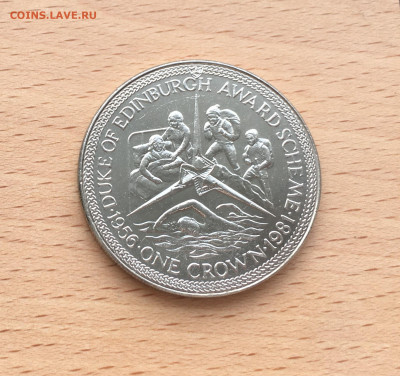 Остров Мэн 1 крона 1981 сестринское дело, туризм, плавание - IMG_0746.JPG