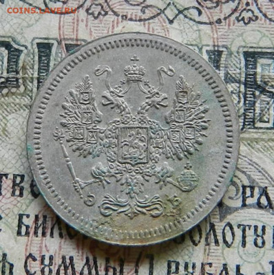Царский билон . - 11
