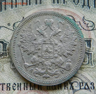 Царский билон . - 10