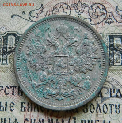 Царский билон . - 8