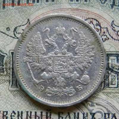 Царский билон . - 6