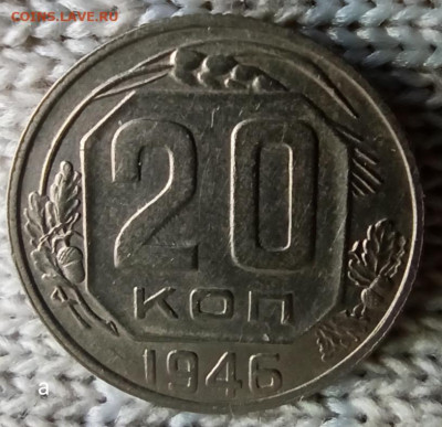 Re: 20 копеек 1945г. Домашнего хранения. До22. 00.18.04.2020 - IMG_20200414_123223