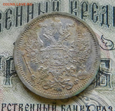 Царский билон . - 4