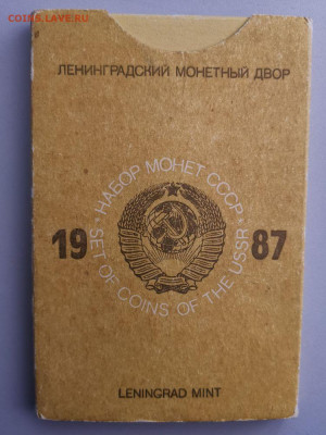 Набор погодовки 1987г (твердый), до 19.04 - Ч Набор 1987тв-3
