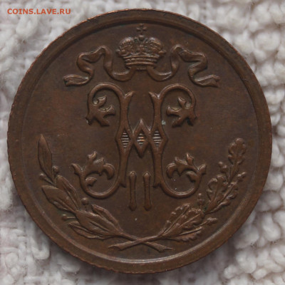 2 Копейки 1912 отличная до 20.04.2020 в 22:00 - 1-2К_2.JPG